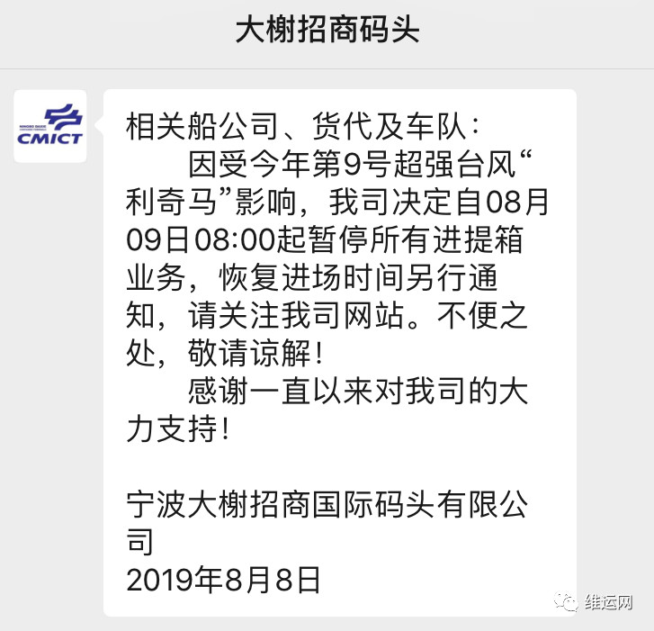 1565338103106031.jpg 微信圖片_20190809155454.jpg