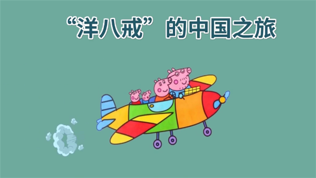 豬肉進口報關(guān)