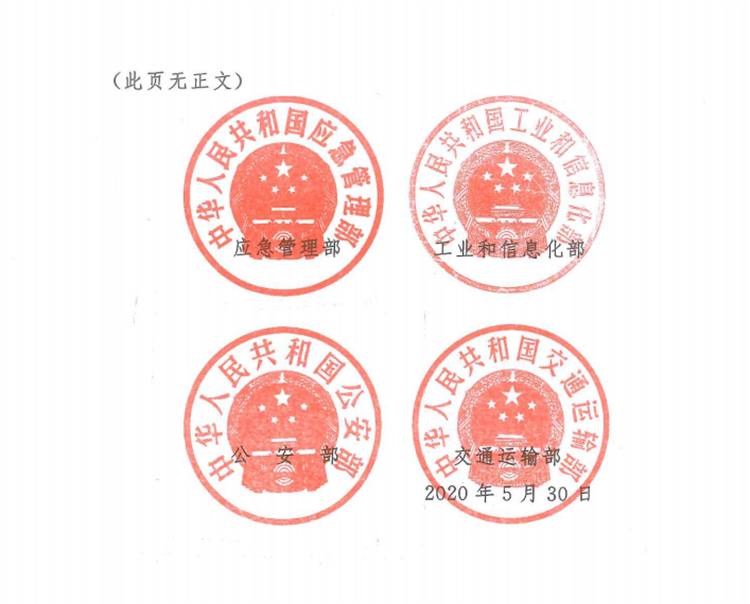 1591752913369473.png 危化品進(jìn)口報(bào)關(guān)