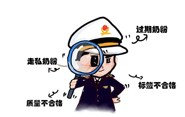 1630724068364610.jpg 奶粉進(jìn)口清關(guān)代理