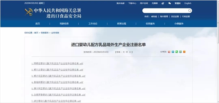 1630724100308996.jpg 奶粉進(jìn)口清關(guān)代理公司