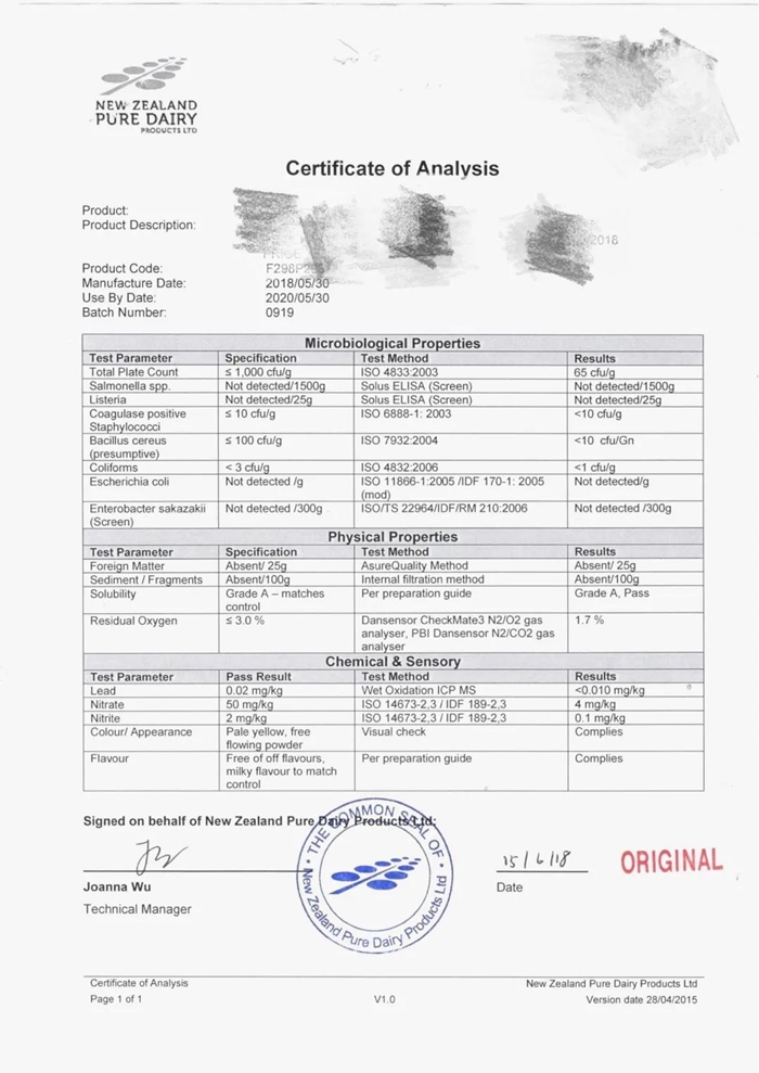 1630724252555875.jpg 奶粉進(jìn)口清關(guān)代理