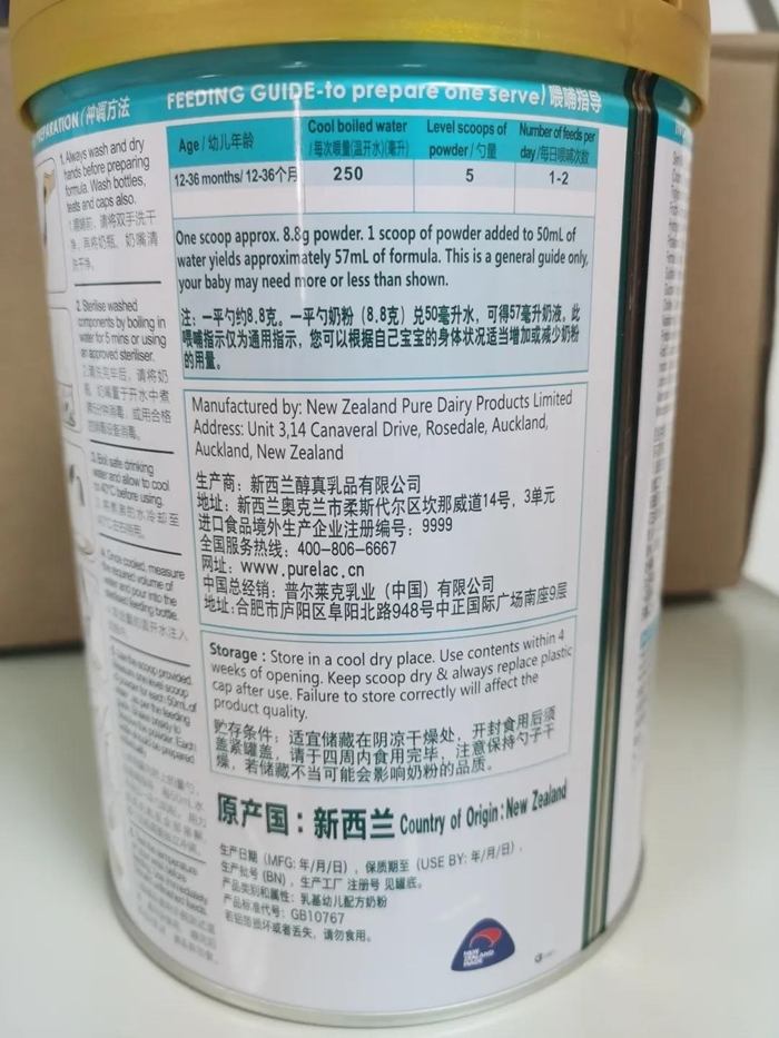 1630724277701357.jpg 奶粉進(jìn)口清關(guān)代理_副本.jpg